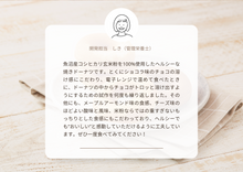 画像をギャラリービューアに読み込む, ベイクドドーナツ