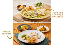 画像をギャラリービューアに読み込む, お弁当
