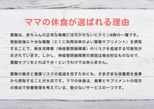 画像をギャラリービューアに読み込む, 葉酸サプリ