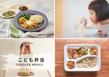 画像をギャラリービューアに読み込む, 【ママ休Lab】こども弁当
