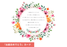 画像をギャラリービューアに読み込む, お弁当ギフト

