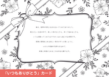 画像をギャラリービューアに読み込む, お弁当ギフト
