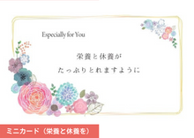 画像をギャラリービューアに読み込む, お惣菜ギフト
